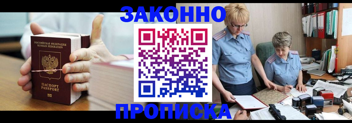 форма 3 в Вичуге