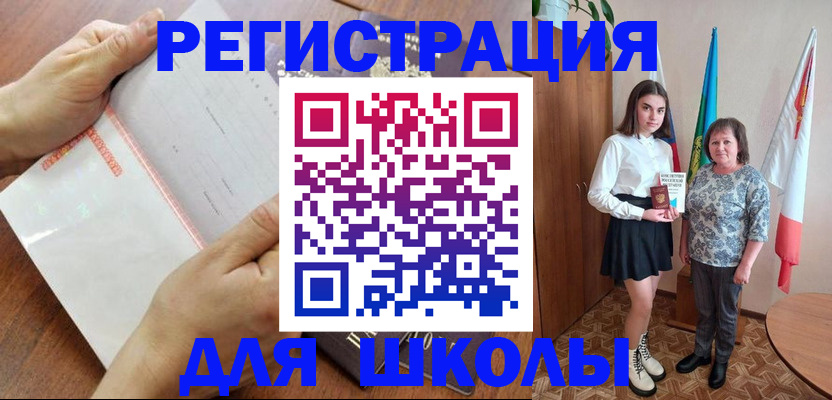 где прописаться в Вичуге